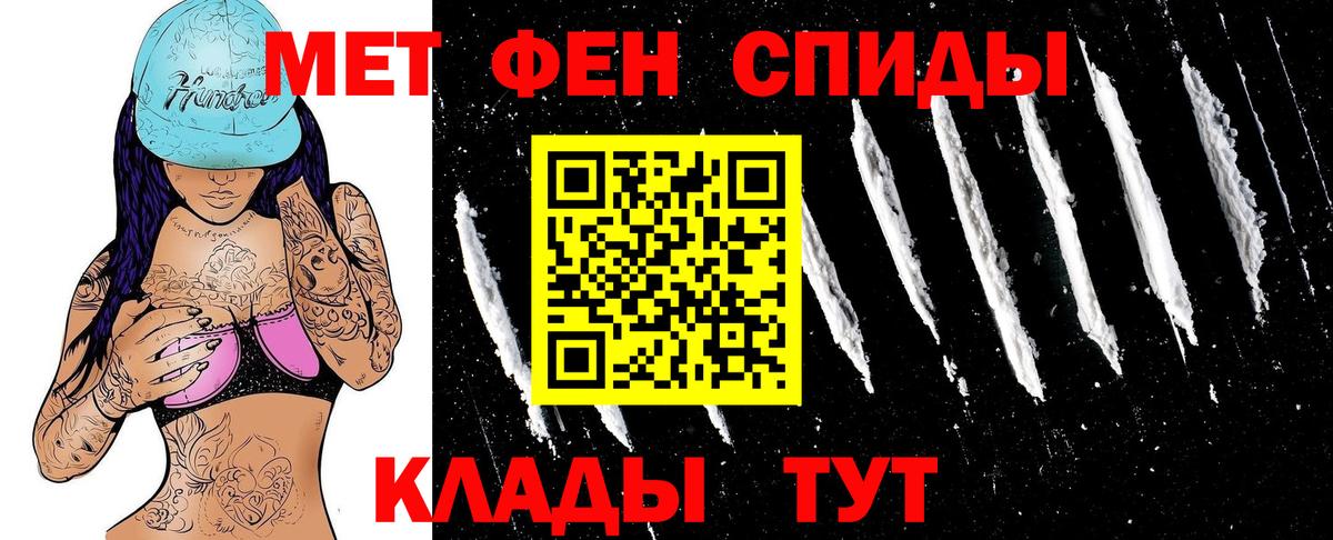 АМФЕТАМИН 97% Люберцы