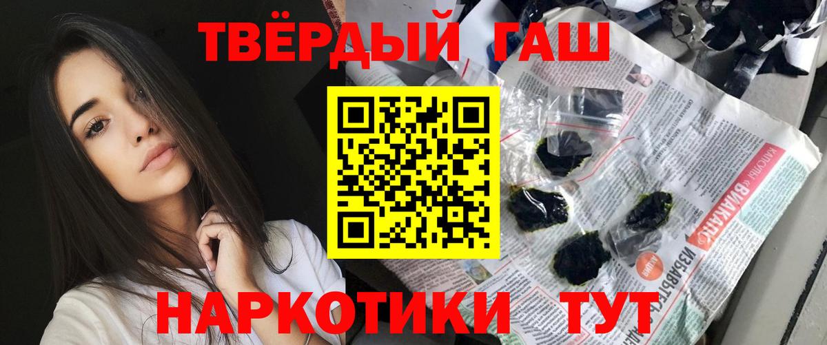ГАШ убойный Люберцы