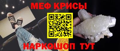 кокаин премиум Кандалакша