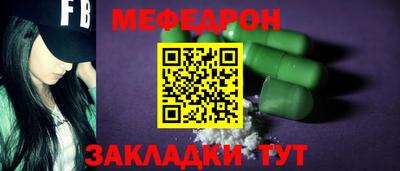 кокаин премиум Кандалакша