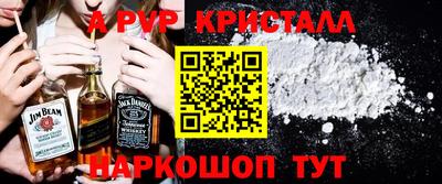 первитин Камышлов