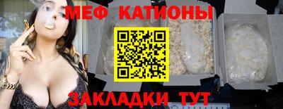 первитин Камышлов