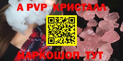 MDMA Premium VHQ Канаш