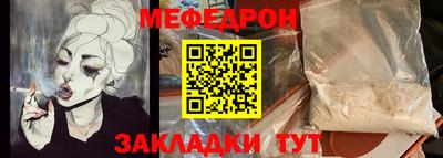 первитин Камышлов