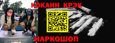 кокаин премиум Кандалакша