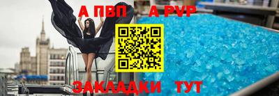 первитин Камышлов