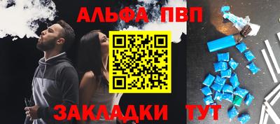 первитин Камышлов