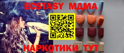 MDMA Premium VHQ Канаш