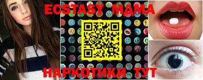 кокаин премиум Кандалакша