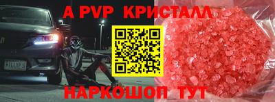 MDMA Premium VHQ Канаш