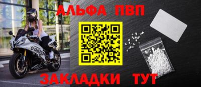 первитин Камышлов