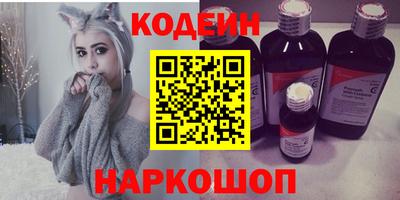 кокаин премиум Кандалакша