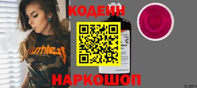 первитин Камышлов