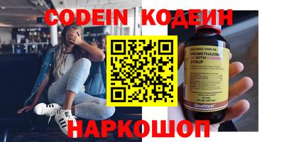 кокаин премиум Кандалакша