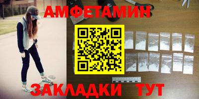 кокаин премиум Кандалакша