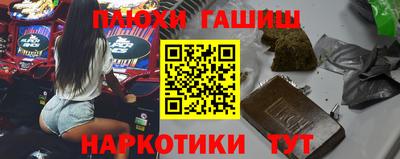 кокаин премиум Кандалакша
