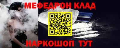 первитин Камышлов