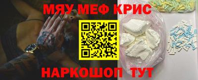 кокаин премиум Кандалакша