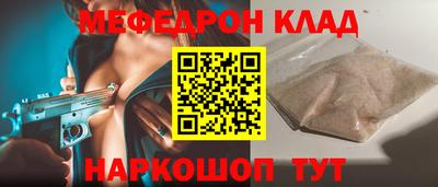 первитин Камышлов