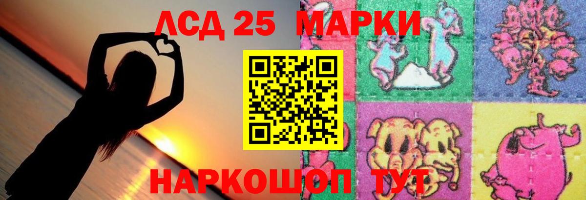 Люберцы  ЛСД экстази ecstasy  Лсд 25 экстази  Вход с VPN  ЛСД экстази кислота 