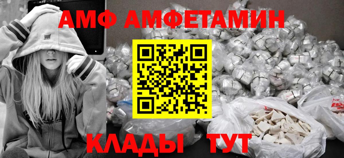 Люберцы  Вход с VPN  МЕФ кристаллы  Марихуана  КОКАИН  Кетамин 
