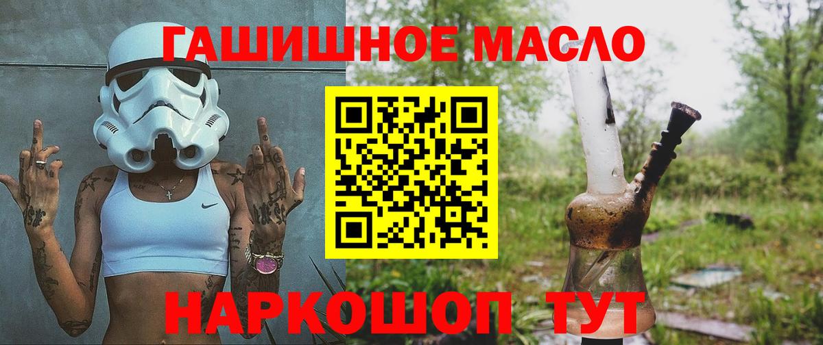 Люберцы  Дистиллят ТГК THC oil  Вход с VPN 