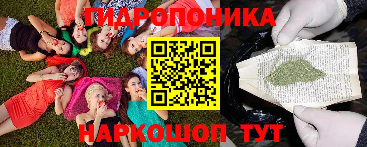 Бошки Шишки Bruce Banner Люберцы
