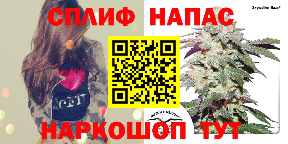 Люберцы  Каннабис тримм  Марихуана White Widow  Вход с VPN  Конопля THC 21% 